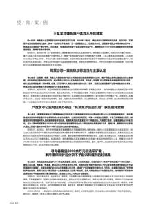 《足迹》未定名册三 第 65 页