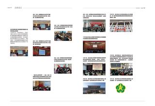 《足迹》2022 年刊 第 49 页