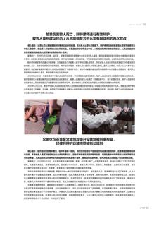 《足迹》未定名册三 第 56 页
