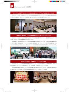《足迹》未定名册一 第 22 页