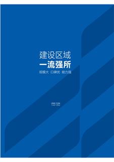 《足迹》未定名册三 第 9 页