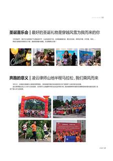 《足迹》未定名册三 第 18 页