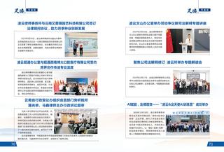 《足迹》2022-2023 合刊 第 43 页